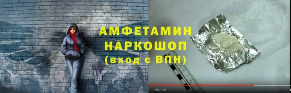 марки nbome Армянск