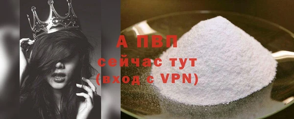 Альфа ПВП Алексин