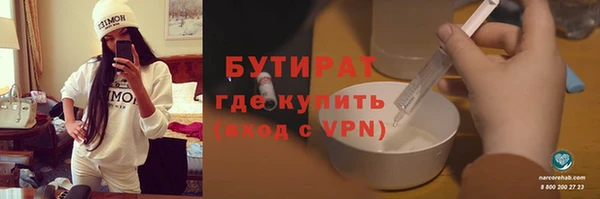 марки nbome Армянск