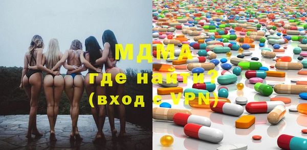 герыч Балабаново