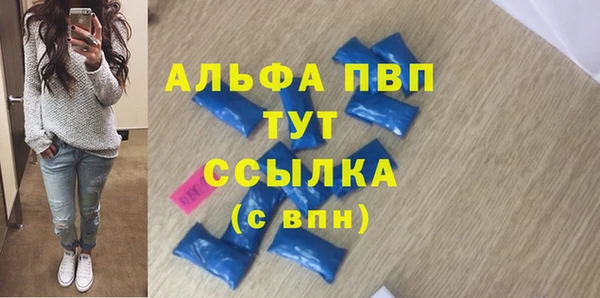 a pvp Аркадак