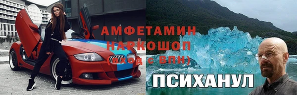 герыч Балабаново