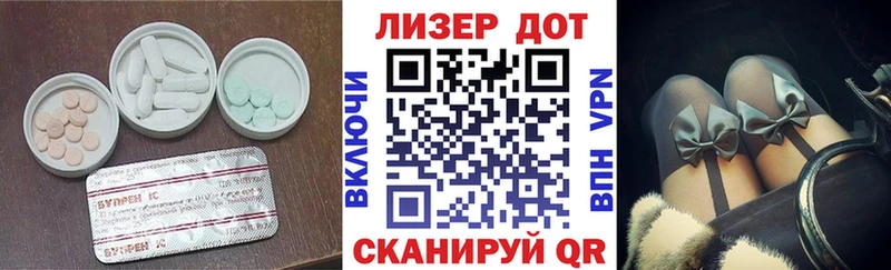 Купить Сосновоборск Лсд 25 экстази ecstasy