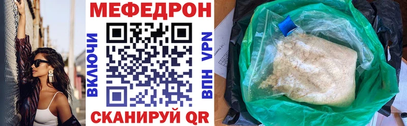 Купить закладки  Сосновоборск  МЯУ-МЯУ кристаллы 