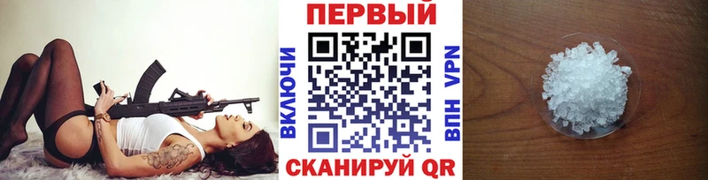 Метамфетамин Декстрометамфетамин 99.9%  Купить закладки  Сосновоборск 