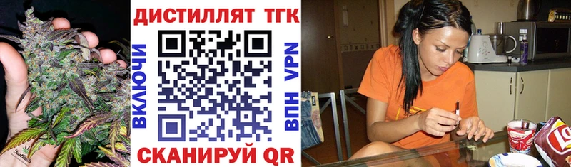ТГК вейп с тгк  Купить закладки  Сосновоборск 