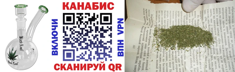Купить  Сосновоборск  Конопля AK-47 